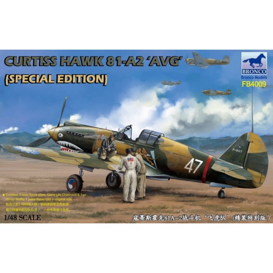 1/48 Curtiss Hawk 81-A2 "AVG" Fly Tiger with Figures [Special Edition]