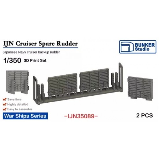 1/350 IJN Cruiser Spare Rudder (2pcs)