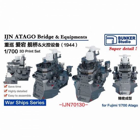 1/700 IJN ATAGO Bridge and Equipments 1944 for Fujimi kits