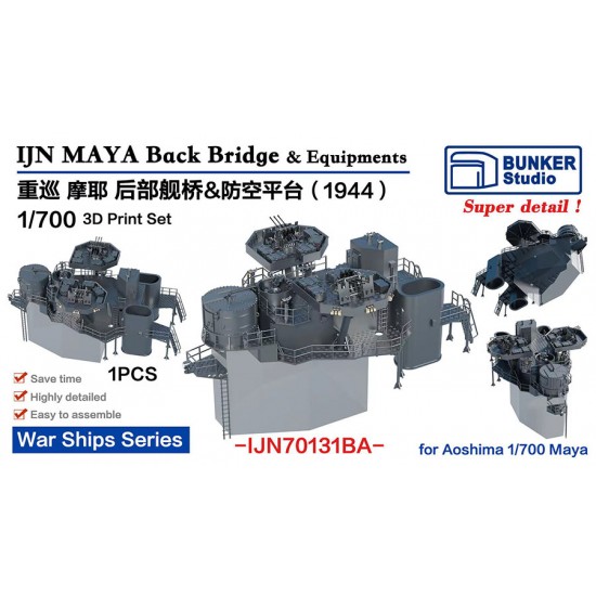 1/700 IJN MAYA Back Bridge and Equipments (1944) for Aoshima kit