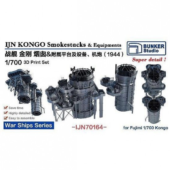 1/700 IJN KONGO Smokestacks and Equipments 1944 for Fujimi kits