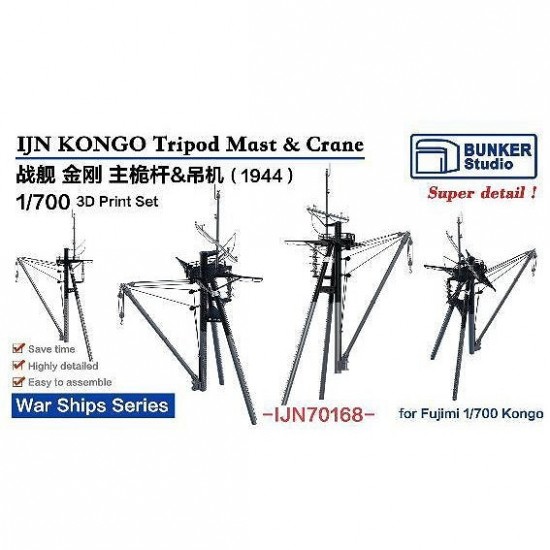 1/700 IJN KONGO Tripod Mast and Crane 1944 for Fujimi kits