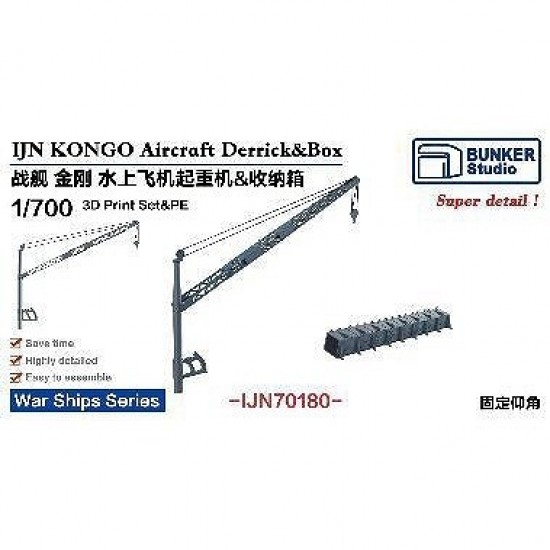 1/700 IJN KONGO Aircraft Derrick and Box