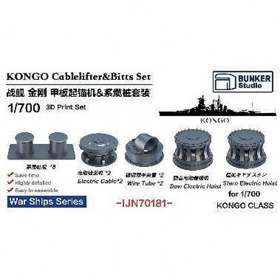 1/700 IJN KONGO Cablelifter and Bitts Set
