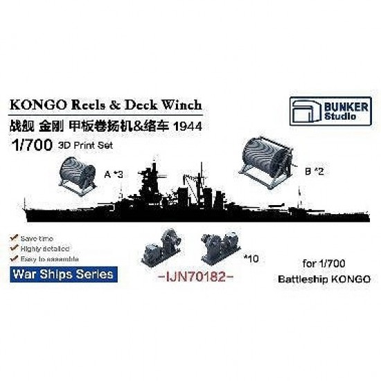 1/700 IJN KONGO Reels and Deck Winch Set