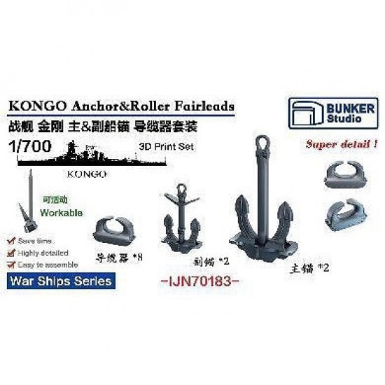 1/700 IJN KONGO Anchor and Roller Fairleads Set