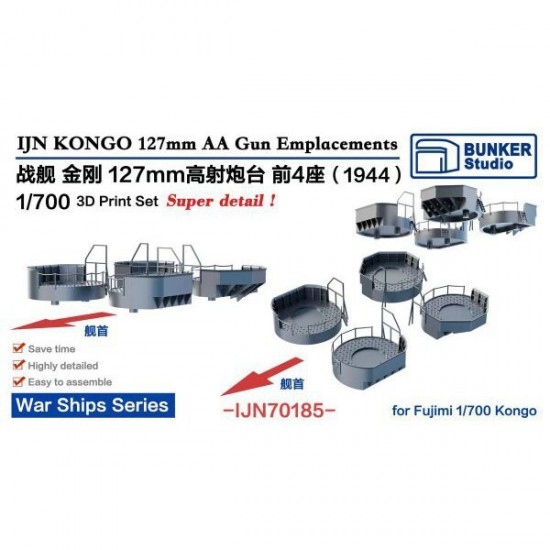 1/700 IJN KONGO 127mm AA Gun Emplacecements 1944 for Fujimi kits