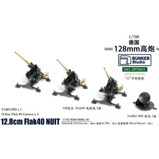 1/700 WWII German 12.8cm Cannon Unit with Radar