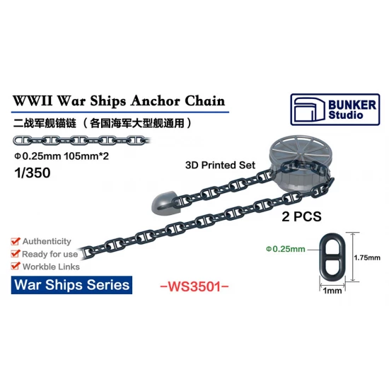 1/350 WWII War Ships Anchor Chain (dia.0.25mm x 105mm, 2pcs)