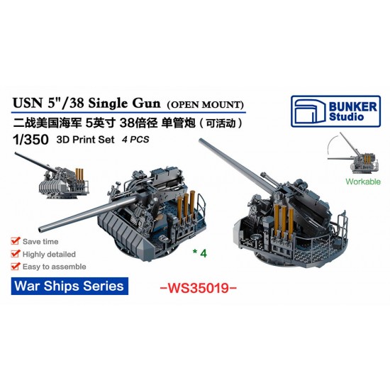 1/350 USN 5"/38 Single Gun (4pcs)