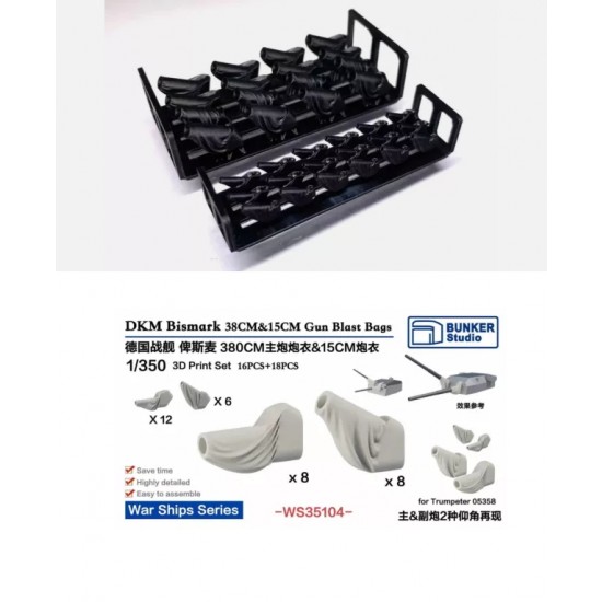 1/350 DKM Bismarck 38cm and 15cm Gun Blast Bags 2 Angles (16+18pcs)