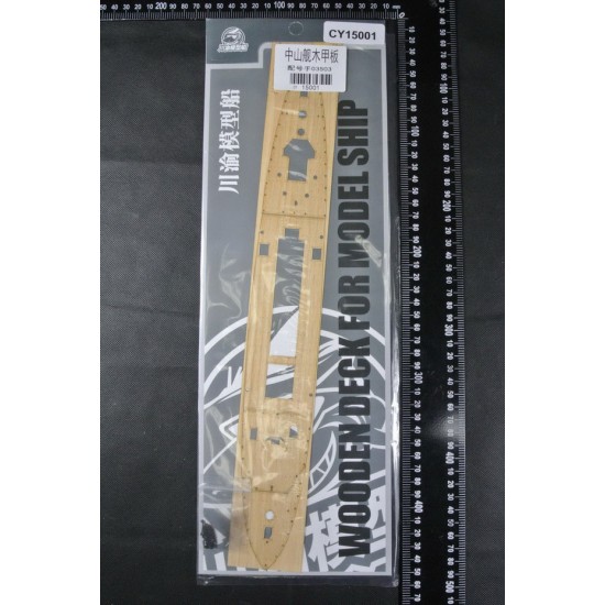 1/150 Chinese Warship Zhongshan Incident Wooden Deck w/Metal Chain for Trumpeter kits #03503 