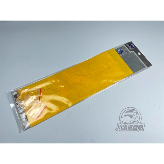 1/200 Rekordny Masking + Metal Gun Barrels for Trumpeter 03610