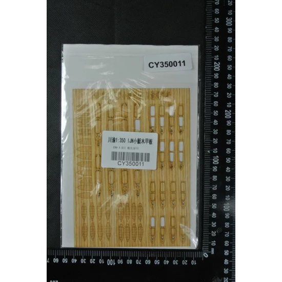 1/350 Generic WWII Japanese Warship Dinghy Wooden Deck (42pcs) for Hasegawa kits