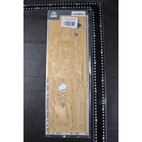 1/350 German Tirpitz Battleship Wooden Deck w/Metal Chain for Tamiya kits #78015