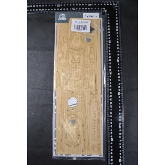 1/350 German Tirpitz Battleship Wooden Deck w/Metal Chain for Tamiya kits #78015