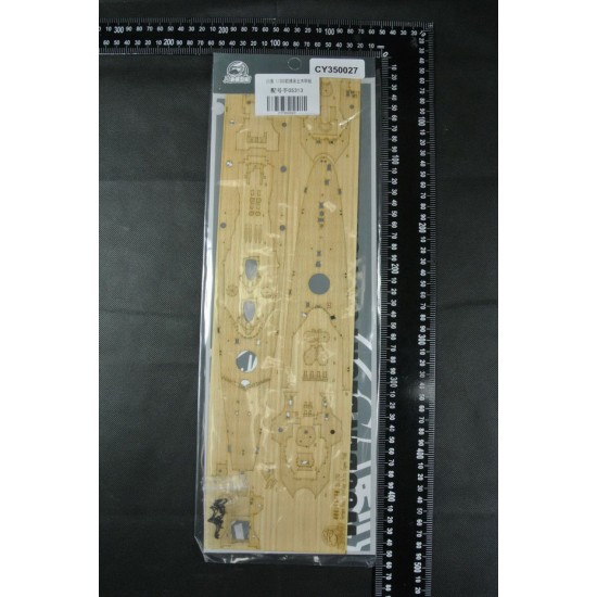 1/350 German Prinz Eugen Wooden Deck w/Metal Chain for Trumpeter kits #05313