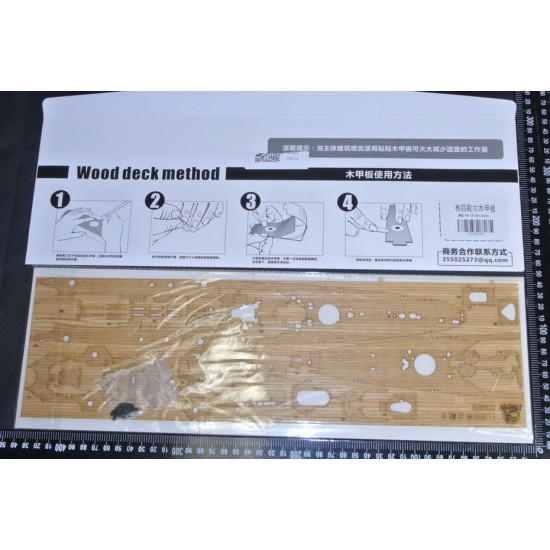 1/350 SMS Blucher Heavy Cruiser Wooden Deck Detail Set w/Metal Chain 05346