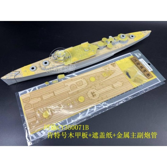 1/350 HMS Kent Wooden Deck w/Guns, Paint Masking, Chains for Trumpeter kits #05352