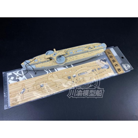 1/350 Chinese Ironclad Dingyuan Wooden Deck w/Chains for Bronco kit #NB5016