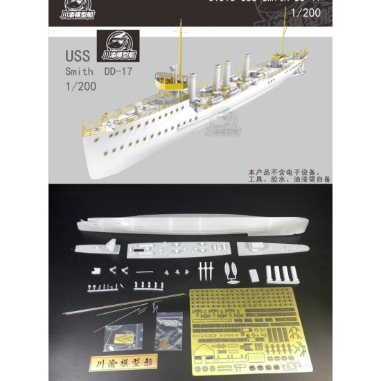 1/200 USS Smith Smith-class Destroyer