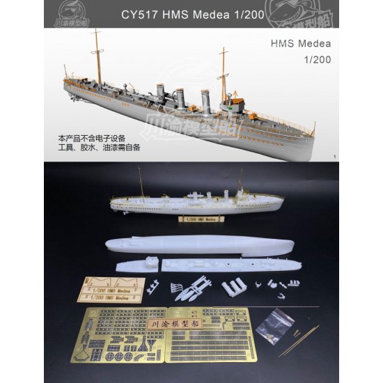1/200 HMS Medea Enterprise-class Sixth-rate Frigate