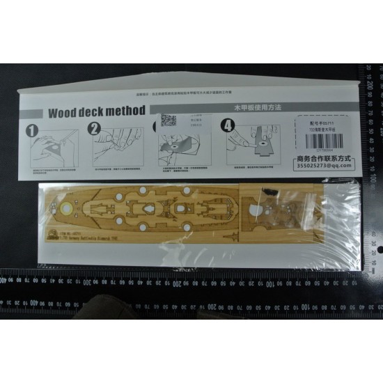1/700 German Bismarck Battleship Wooden Deck w/Metal Chain for Trumpeter kits #05711