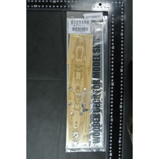 1/700 German Tirpitz Battleship Wooden Deck w/Metal Chain for Trumpeter kits #05712