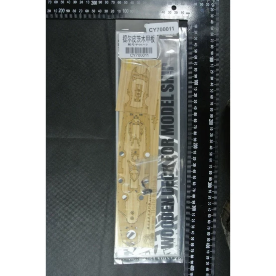 1/700 German Tirpitz Battleship Wooden Deck w/Metal Chain for Trumpeter kits #05712