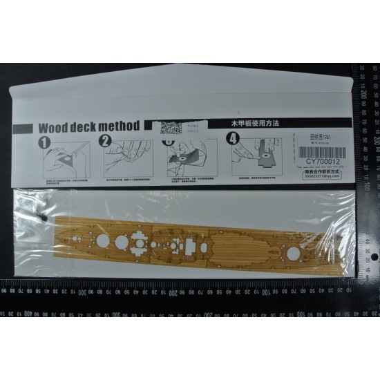 1/700 USS Tennessee BB-43 Battleship 1941 Wooden Deck w/Metal Chain for Trumpeter kits #05781