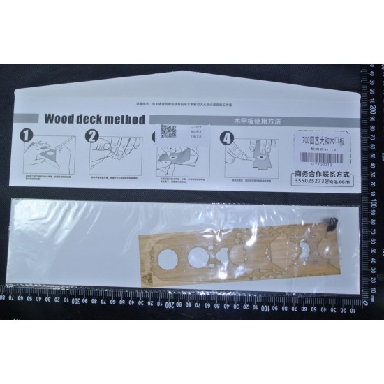 1/700 WWII Japanese Yamato Battleship Wooden Deck w/Metal Chain for Tamiya kit 31113