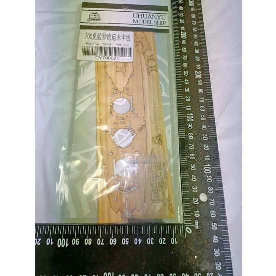 1/700 HMS Rodney Battleship Wooden Deck w/Metal Chain for Meng Model # PS001