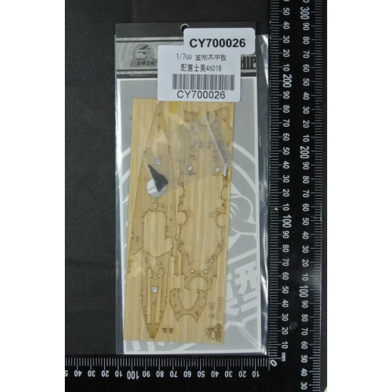 1/700 Japanese Kongo Battleship Wooden Deck w/Metal Chain for Fujimi kits #46018