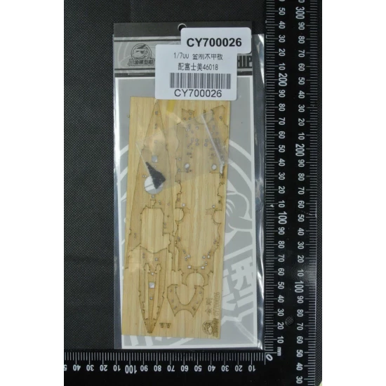 1/700 Japanese Kongo Battleship Wooden Deck w/Metal Chain for Fujimi kits #46018