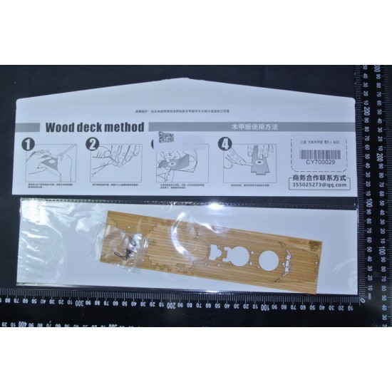 1/700 Japanese Yamato Wooden Deck w/Metal Chain for Pit-Road kits # W200