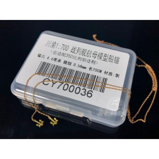 1/700, 1/350 Metal Anchor (H: 6.6mm) & Chain (thickness: 0.58mm, L: 20cm) for Battleship/Aircraft Carrier (2pcs)