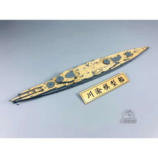 1/700 Japanese Kirishima Battleship Wooden Deck w/Metal Chain for Fujimi kits #420219