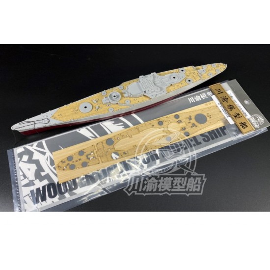 1/700 French Battleship Jean Bart Wooden Deck w/Chains for Trumpeter kits #05752