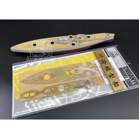 1/700 HMS Dreadnought 1907 Wooden Deck w/Paint Masking, PE for Trumpeter kits #06704