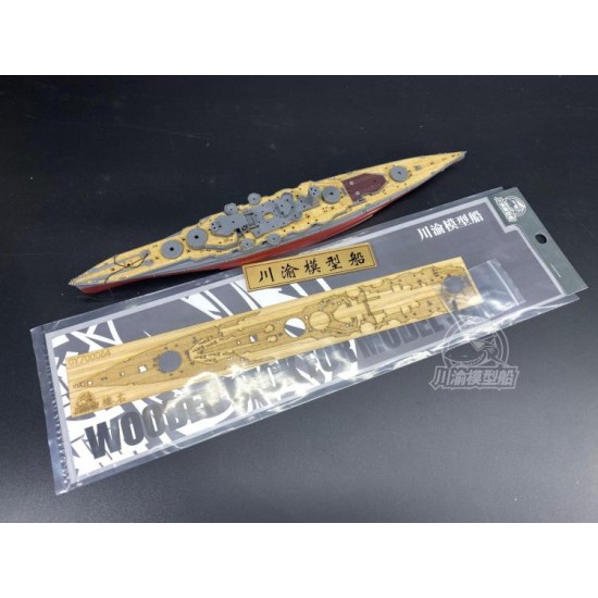 1/700 Japanese Battleship Haruna Wooden Deck for Fujimi kit #46036