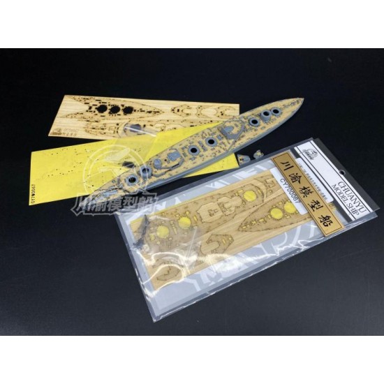 1/700 HMS Agincourt Wooden Deck & Paint Masking for FlyHawk kit #1130S