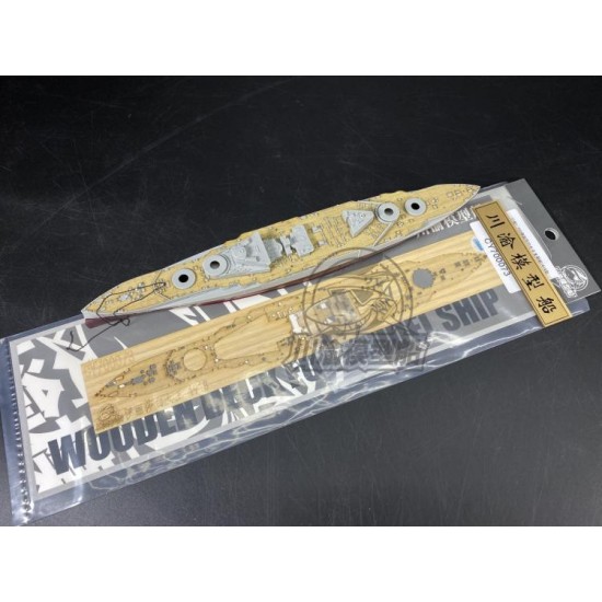 1/700 HMS Queen Elizabeth 1918 Wooden Deck for Trumpeter kits #05797