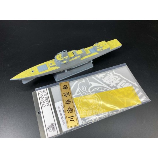 1/700 PLAN Type 055 Destroyer Paint Masking for Flyhawk kit HTP7001