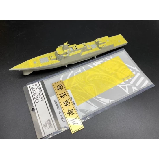 1/700 PLAN Type 055 Destroyer Deck Paint Masking for Trumpeter kit 06729