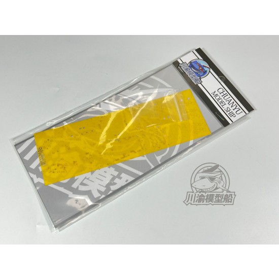 1/700 USS Lassen Masking & Gun Barrel for HobbyBoss kit #83412