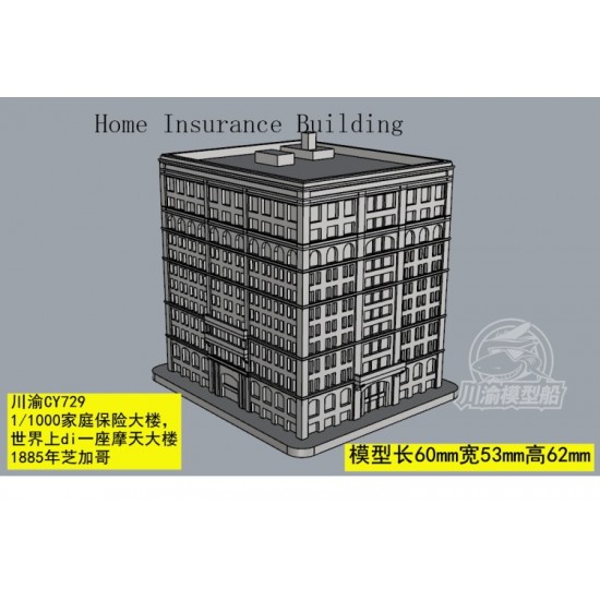 1/1000 Home Insurance Building 1885 Chicago (60x53x62mm)