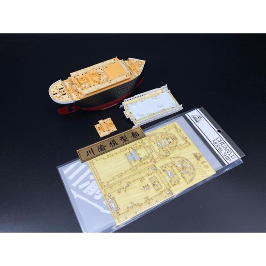 Q Ship Titanic Wooden Deck for Suyata kits