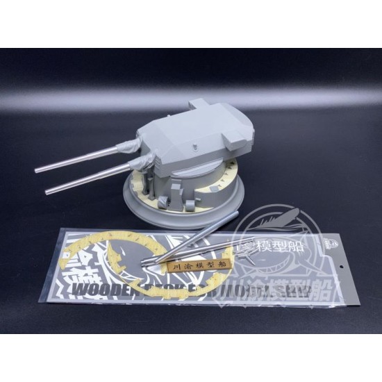 1/72 "Bruno" Bismarck Turret B Metal Gun Barrels & Wooden Deck for Takom kit 5012