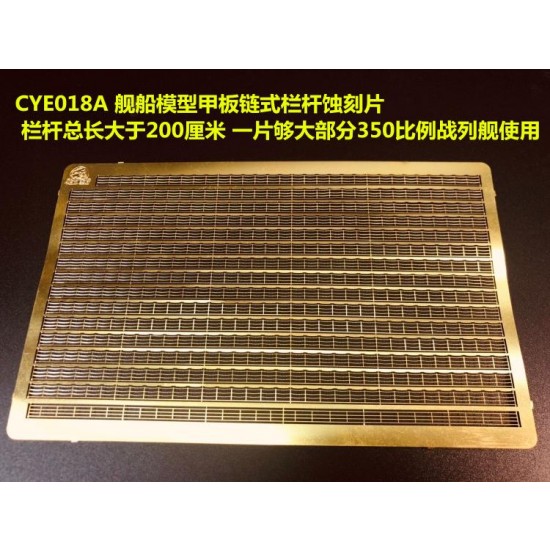 1/350 German Battleship/Aircraft Carrier Railing (200cm) for Hengguan Models