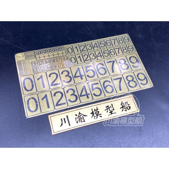 1/700 Number Stencil for Ships